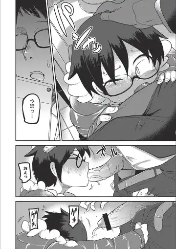 [Tksn] Egao Kankan Fhentai - Page 178