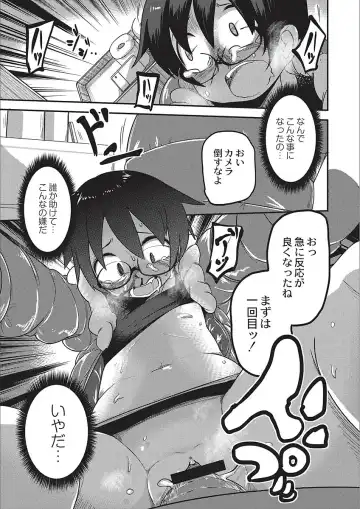 [Tksn] Egao Kankan Fhentai - Page 187
