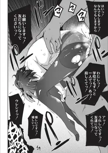 [Tksn] Egao Kankan Fhentai - Page 32