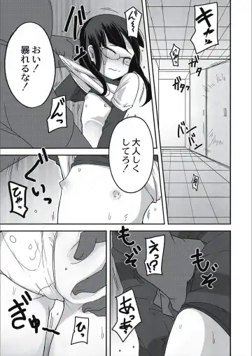 [Tksn] Egao Kankan Fhentai - Page 39