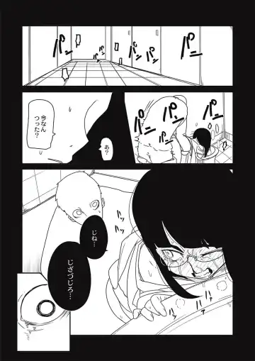 [Tksn] Egao Kankan Fhentai - Page 56