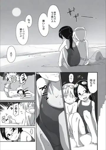 [Tksn] Egao Kankan Fhentai - Page 65