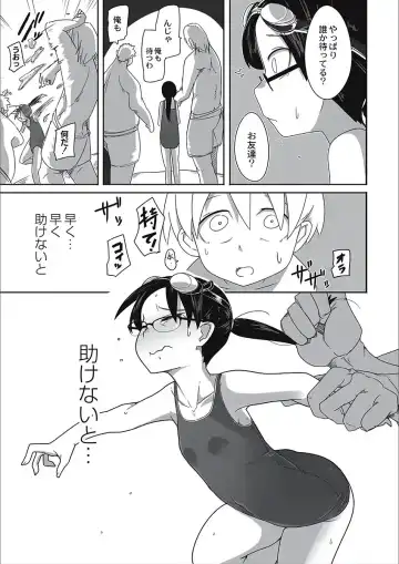 [Tksn] Egao Kankan Fhentai - Page 67