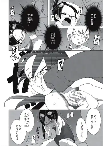 [Tksn] Egao Kankan Fhentai - Page 68