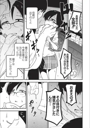 [Tksn] Egao Kankan Fhentai - Page 87