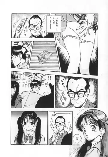 [U-jin] Konai Shasei Vol.03 Fhentai - Page 128