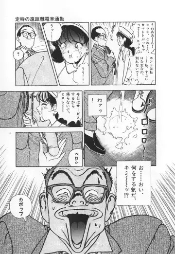 [U-jin] Konai Shasei Vol.03 Fhentai - Page 129