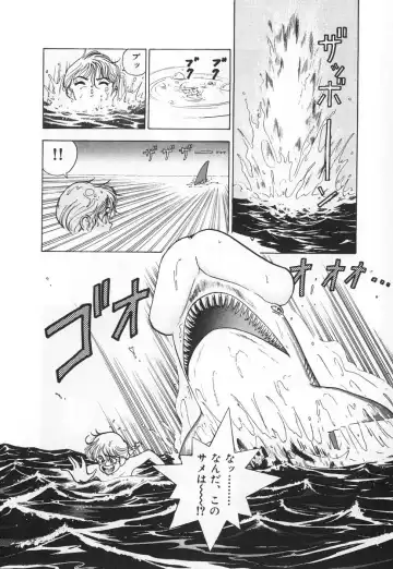 [U-jin] Konai Shasei Vol.03 Fhentai - Page 64