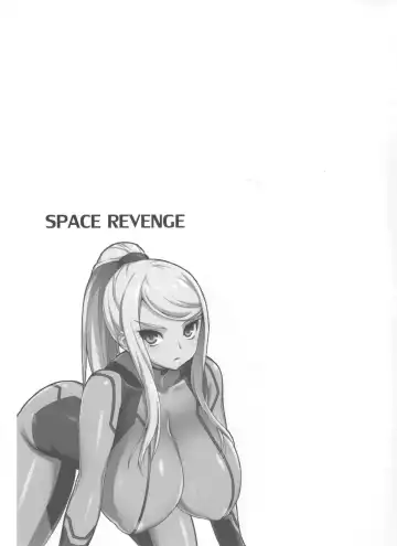 [Onomesin] SPACE REVENGE Fhentai - Page 24