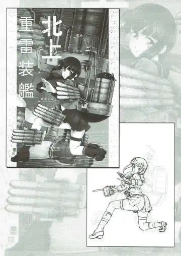 Houten Chinjufu Fhentai - Page 16