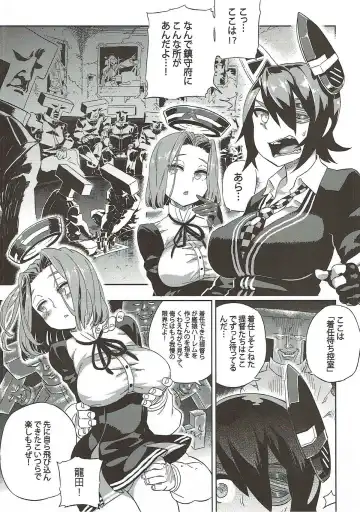 Houten Chinjufu Fhentai - Page 3