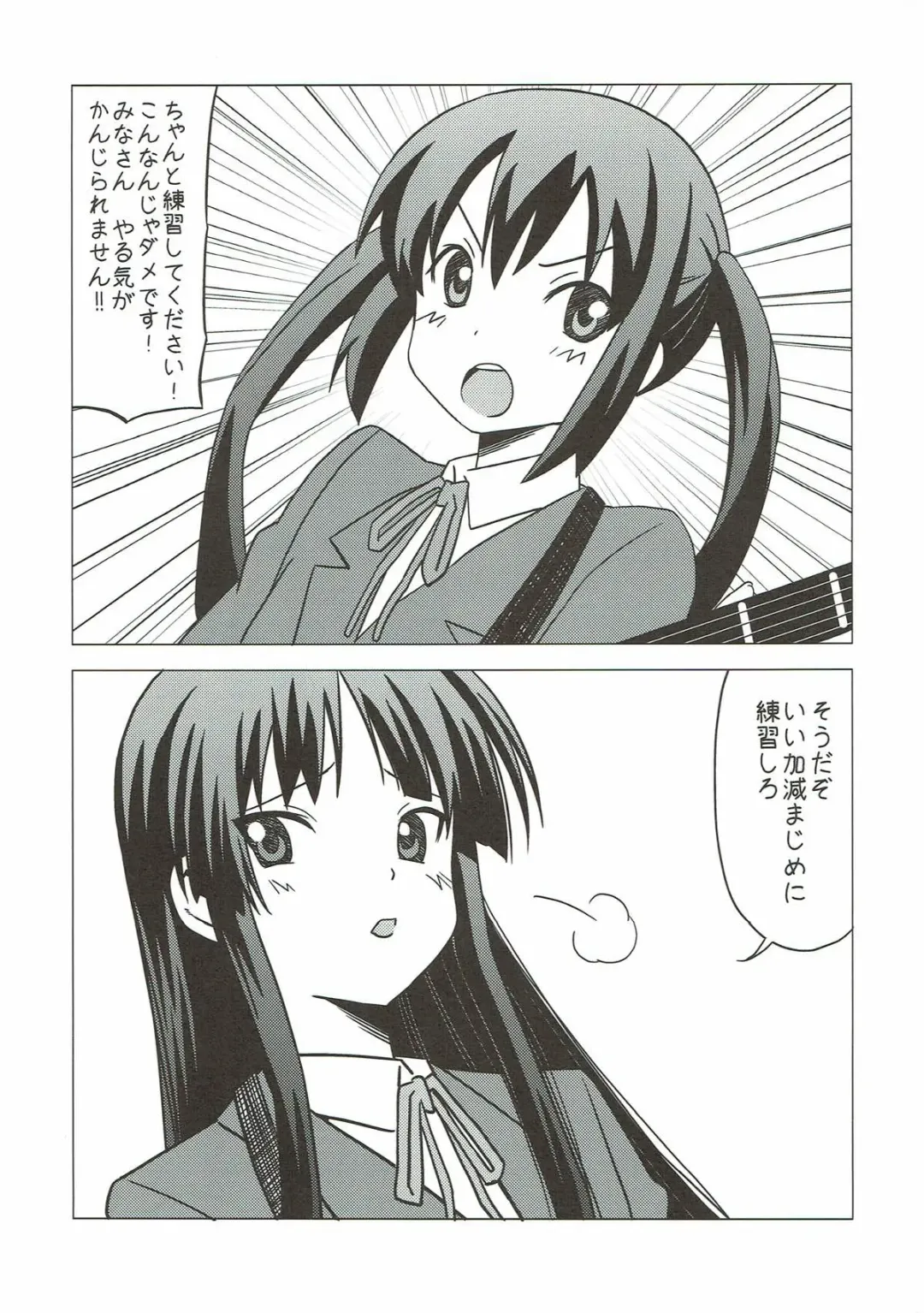 [Nekomimi Kanon] Futa Maso Azu Mio Fhentai - Page 2