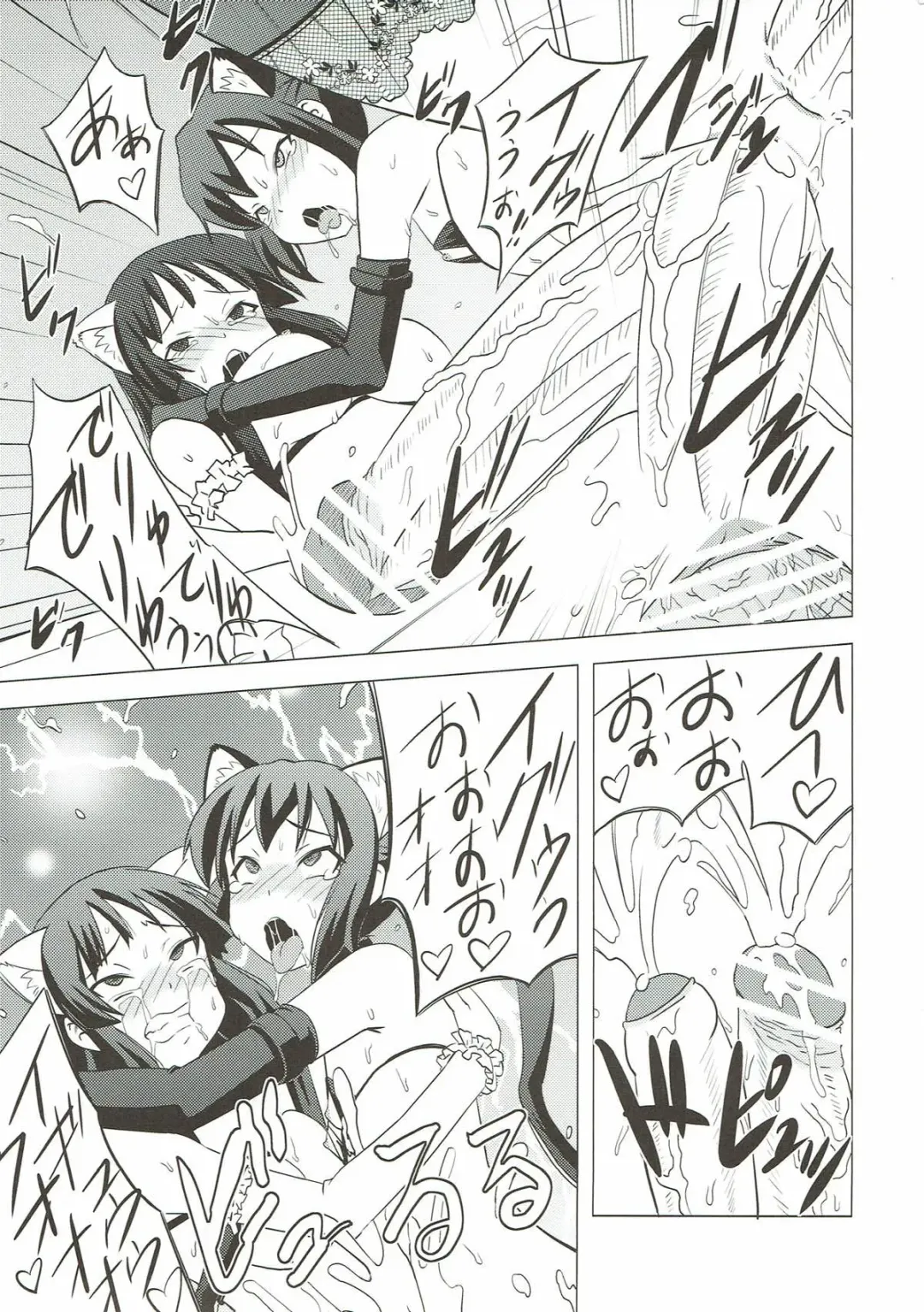 [Nekomimi Kanon] Futa Maso Azu Mio Fhentai - Page 24