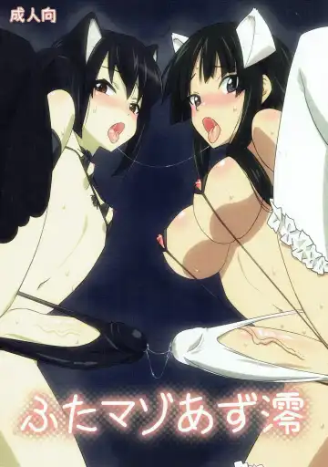 [Nekomimi Kanon] Futa Maso Azu Mio - Fhentai