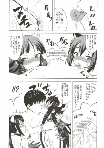 [Nekomimi Kanon] Futa Maso Azu Mio Fhentai - Page 12