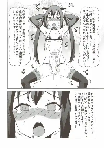 [Nekomimi Kanon] Futa Maso Azu Mio Fhentai - Page 19