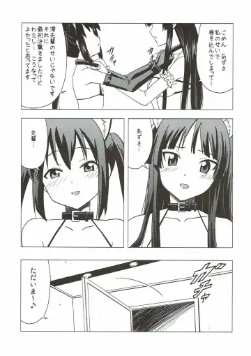 [Nekomimi Kanon] Futa Maso Azu Mio Fhentai - Page 4