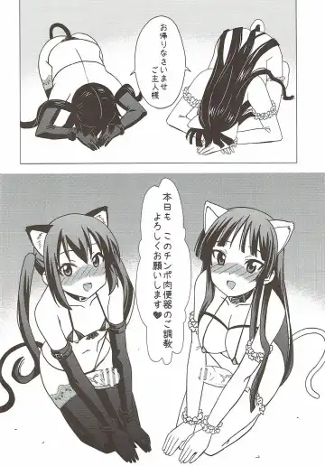 [Nekomimi Kanon] Futa Maso Azu Mio Fhentai - Page 5