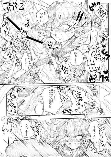 [Mitsuashi] HanShishi o Osu Manga Fhentai - Page 7