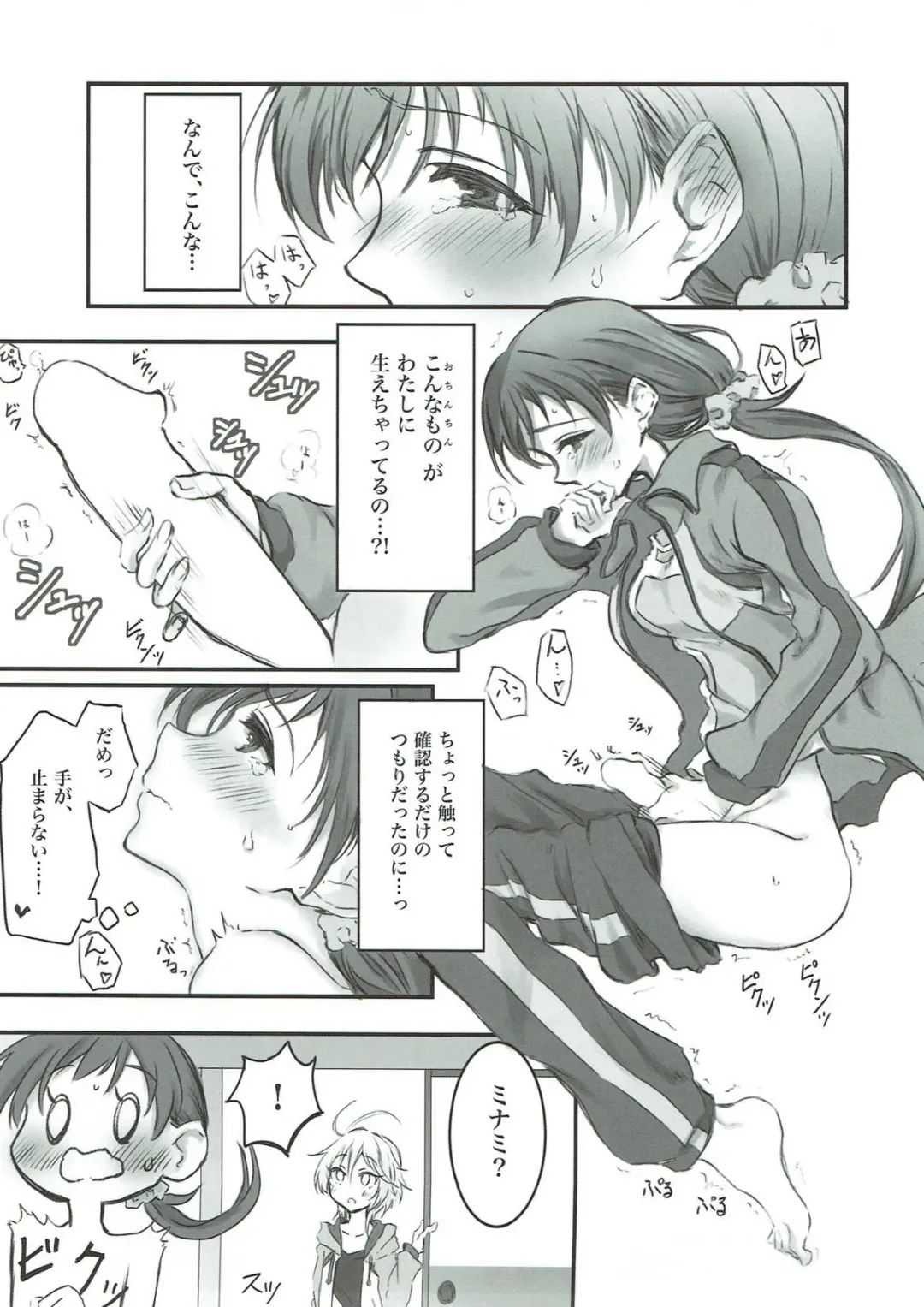 [Nwonyo] NittAnyaX Etsuran Chuui Fhentai - Page 4