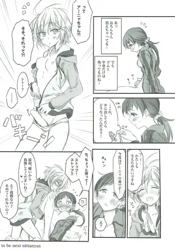[Nwonyo] NittAnyaX Etsuran Chuui Fhentai - Page 24