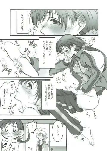 [Nwonyo] NittAnyaX Etsuran Chuui Fhentai - Page 4