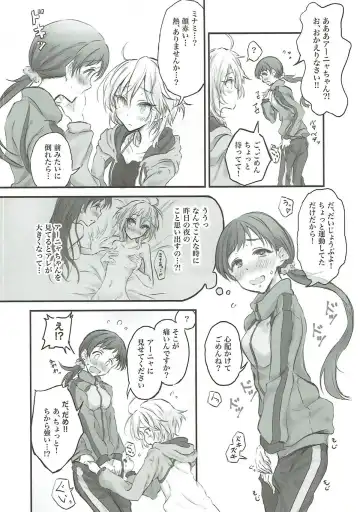 [Nwonyo] NittAnyaX Etsuran Chuui Fhentai - Page 5