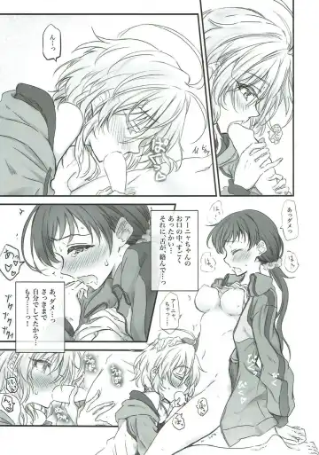 [Nwonyo] NittAnyaX Etsuran Chuui Fhentai - Page 8