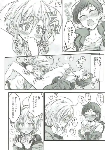 [Nwonyo] NittAnyaX Etsuran Chuui Fhentai - Page 9