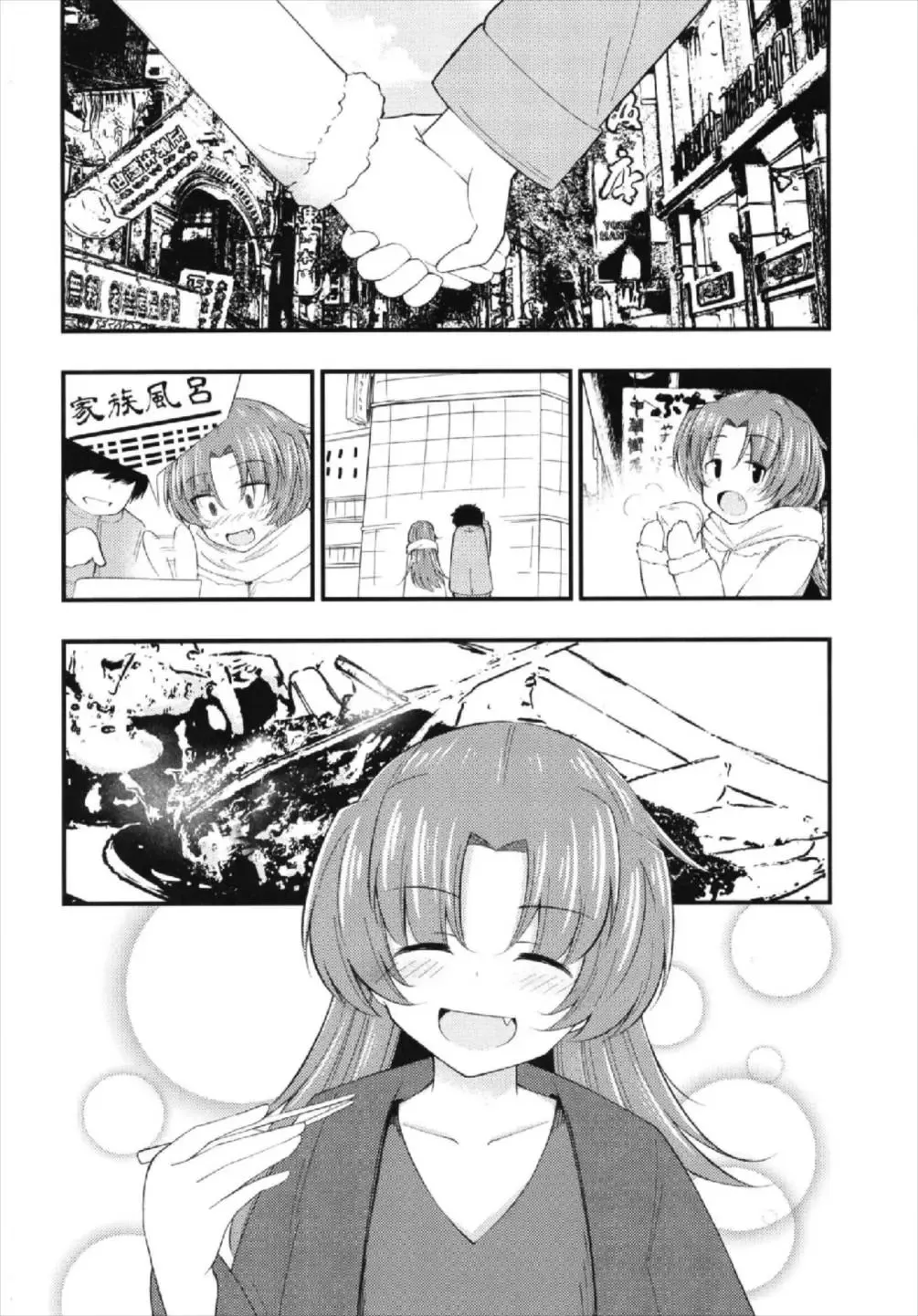 [Hitori Jozu] Redlight Kamihama Fhentai - Page 4