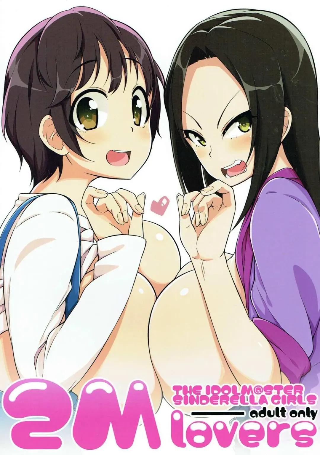 [Toudori] 2M lovers Fhentai - Page 1