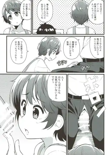 [Toudori] 2M lovers Fhentai - Page 6