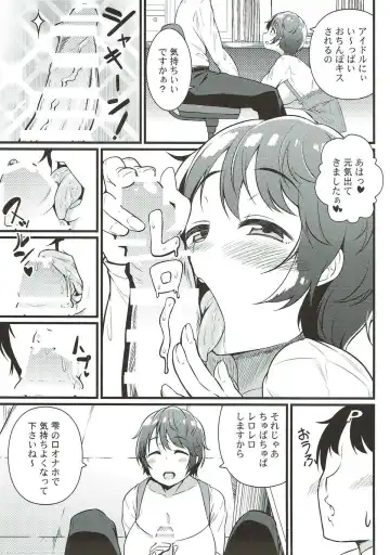 [Toudori] 2M lovers Fhentai - Page 8