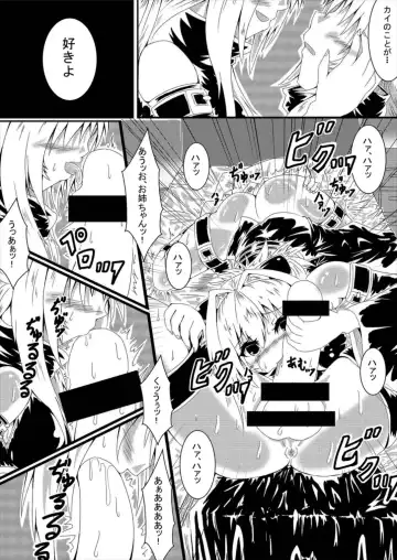 [Volke.] Yami-chan Yami-kun Fhentai.net - Page 8