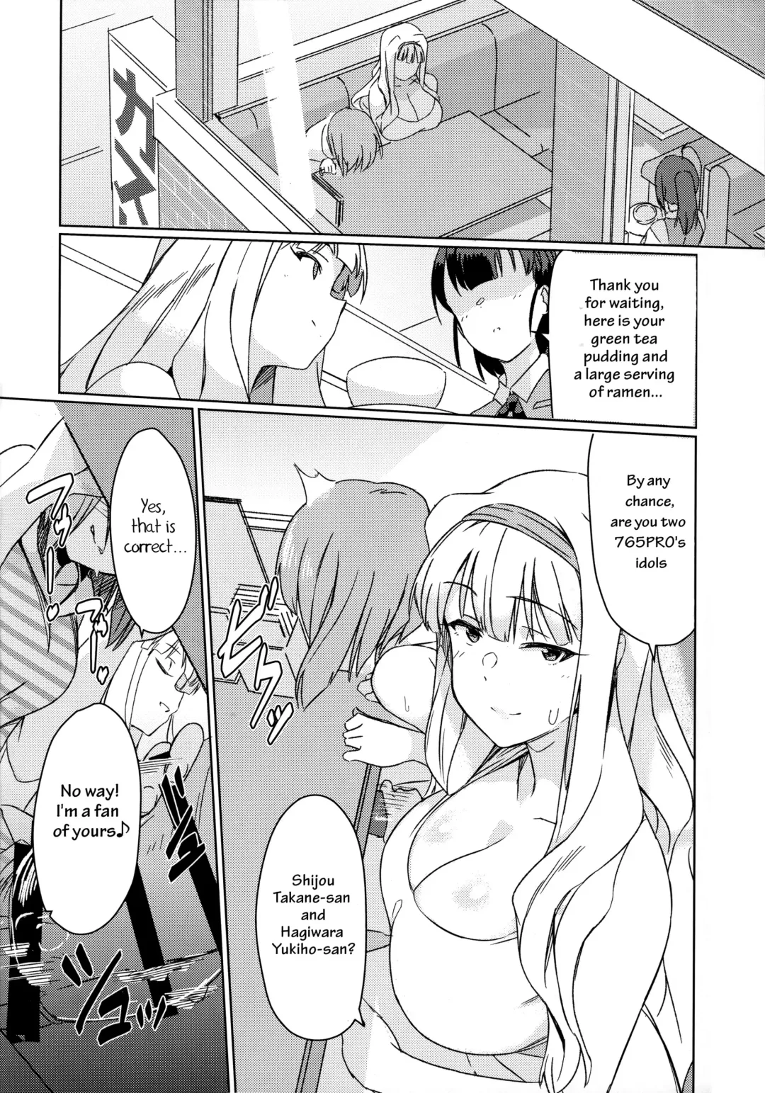 [Momo No Suidousui] YukiChinpo - Futanari Yukiho to Takane ga Date Suru Hon Fhentai - Page 9