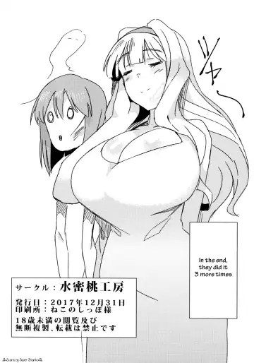 [Momo No Suidousui] YukiChinpo - Futanari Yukiho to Takane ga Date Suru Hon Fhentai - Page 25
