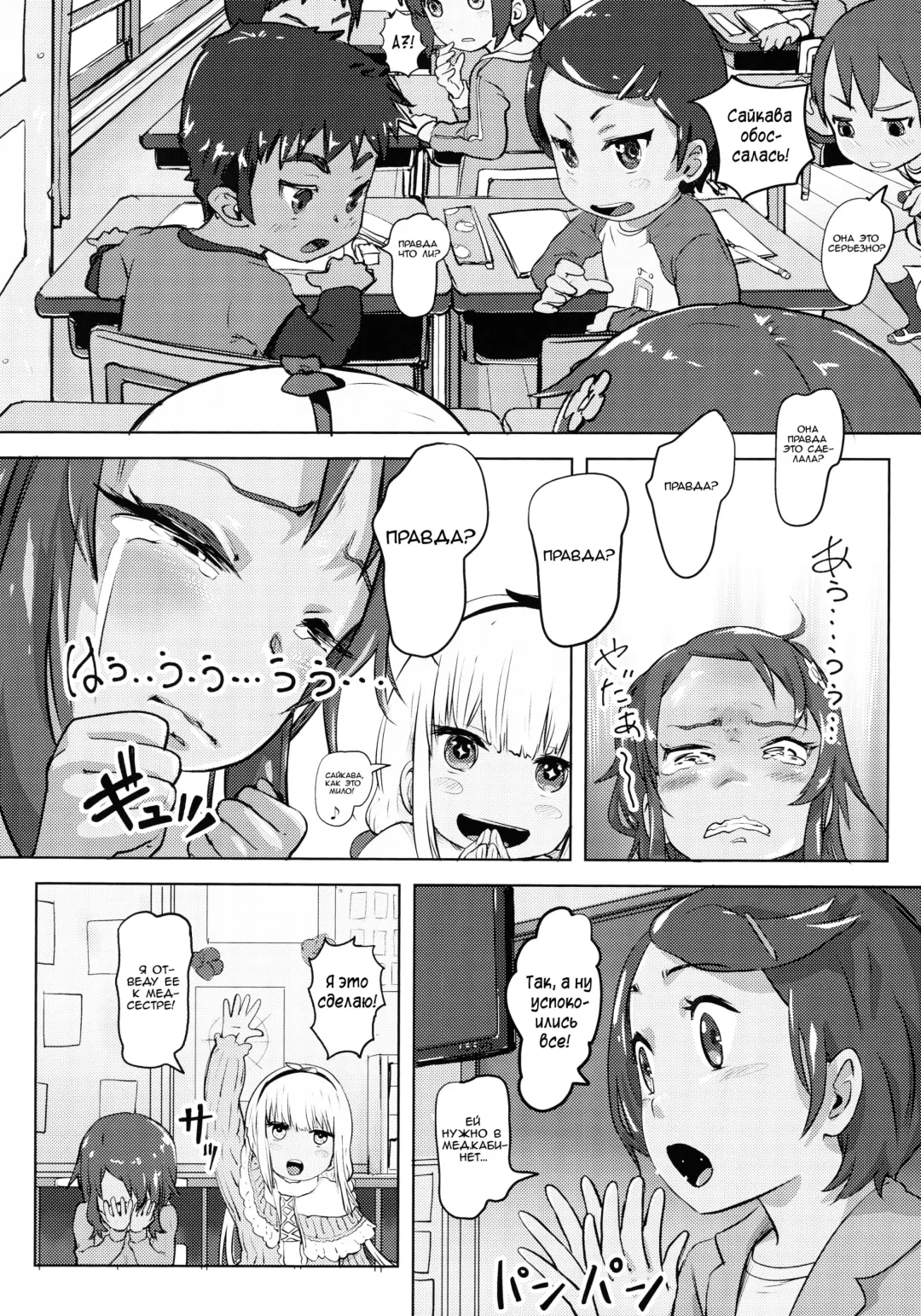 [Lunaluku] Kanna Kamui no Meidorei | Kanna Kamui's Maid Slave Fhentai.net - Page 11