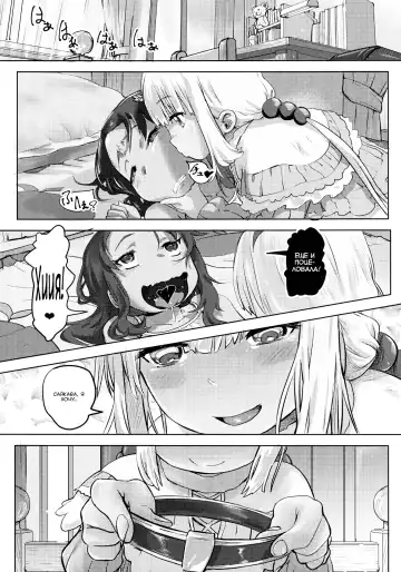 [Lunaluku] Kanna Kamui no Meidorei | Kanna Kamui's Maid Slave Fhentai.net - Page 18