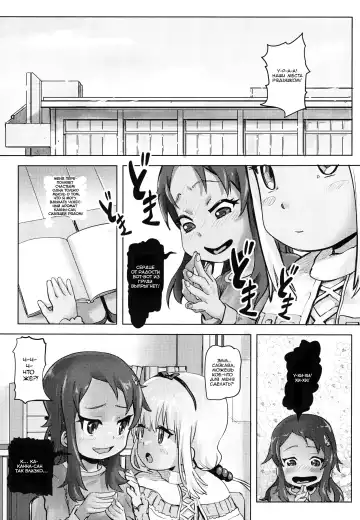 [Lunaluku] Kanna Kamui no Meidorei | Kanna Kamui's Maid Slave Fhentai.net - Page 2