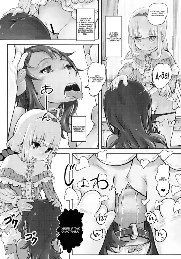 [Lunaluku] Kanna Kamui no Meidorei | Kanna Kamui's Maid Slave Fhentai.net - Page 20