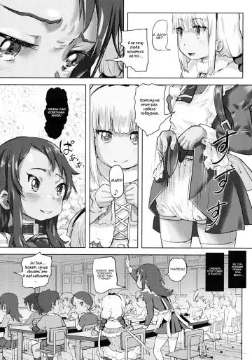 [Lunaluku] Kanna Kamui no Meidorei | Kanna Kamui's Maid Slave Fhentai.net - Page 23