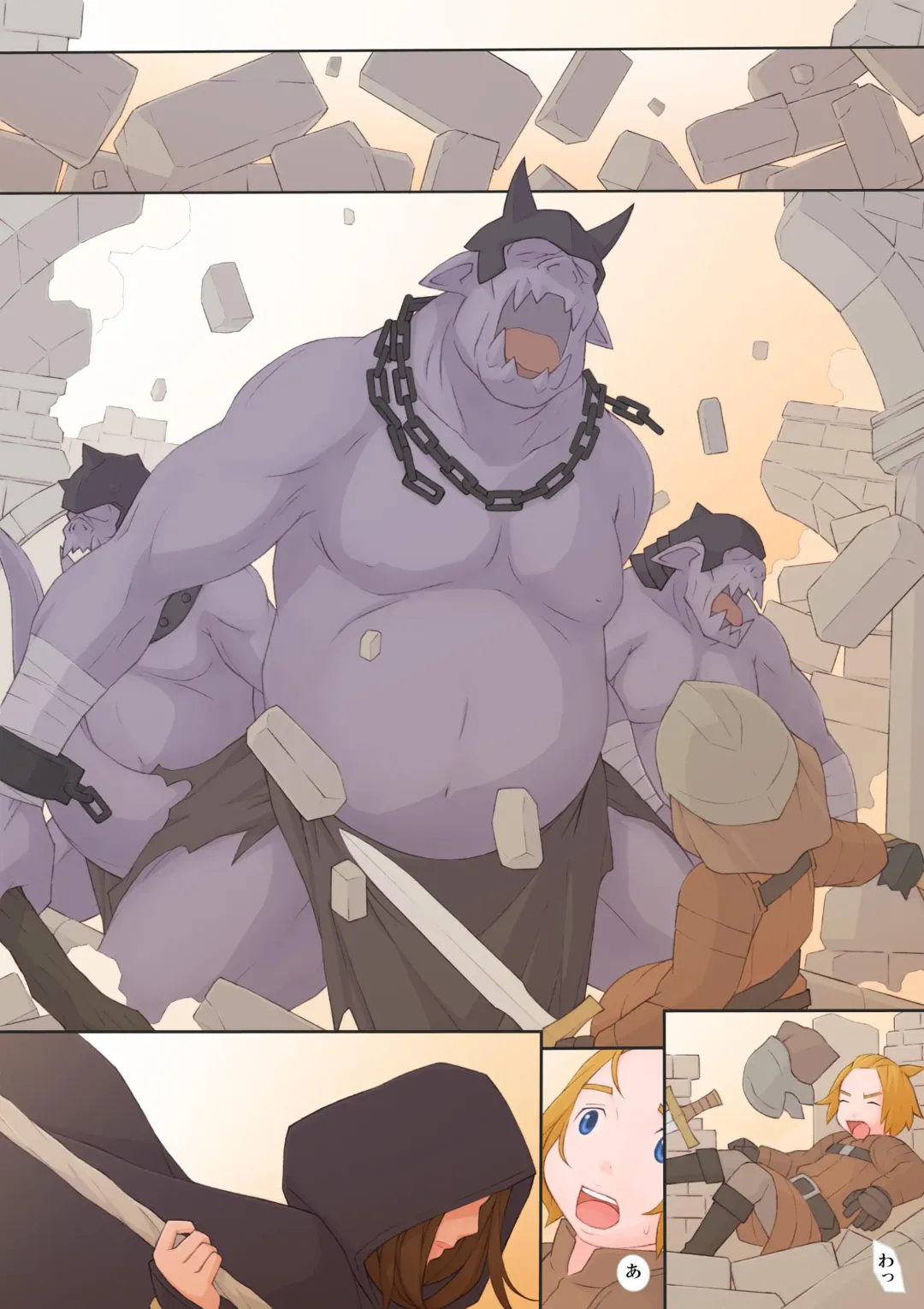 [Ponfaz] Oliza to Rema Fhentai - Page 5