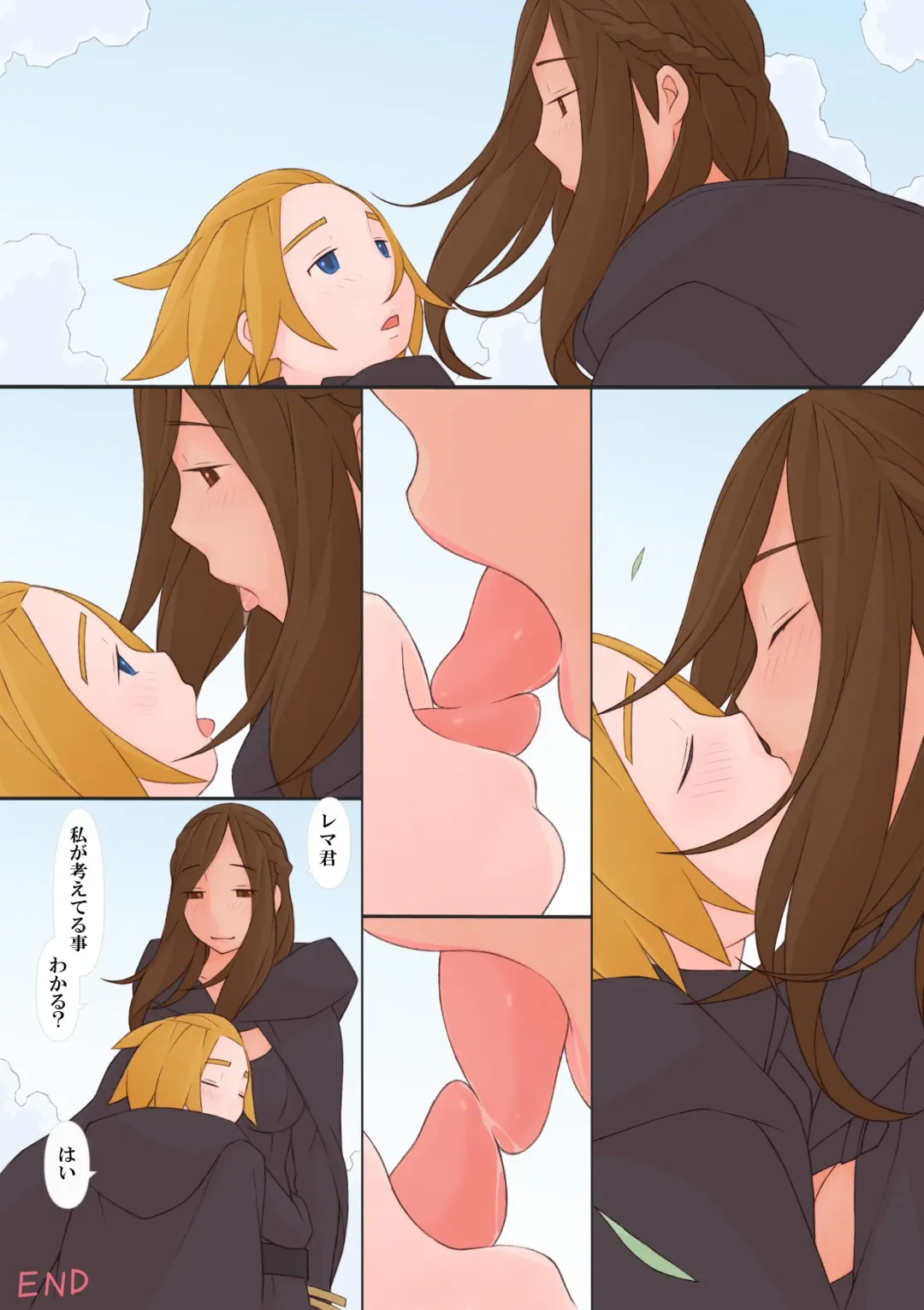 [Ponfaz] Oliza to Rema Fhentai - Page 66