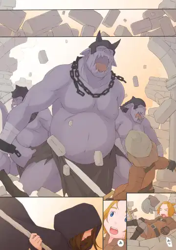 [Ponfaz] Oliza to Rema Fhentai - Page 5