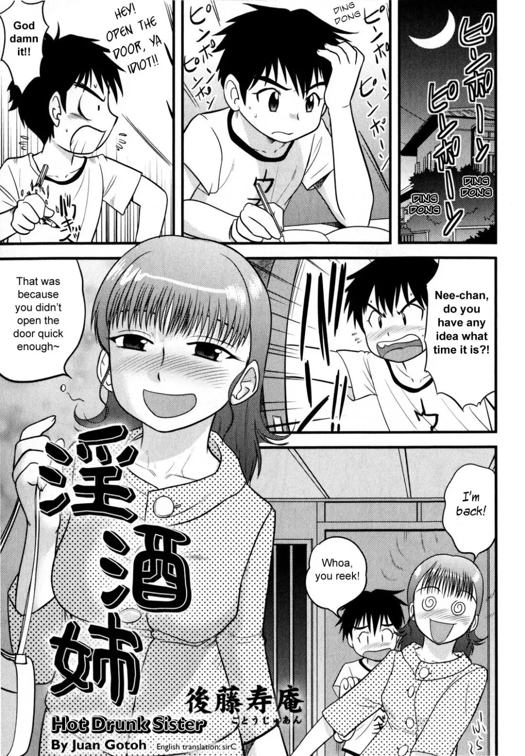 Read [Gotoh Juan] In Shu Ane | Hot Drunk Sister - Fhentai.net