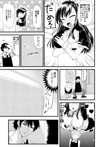 [Ashling] Haramase Black Bunkasai - Uchiage Hen Fhentai.net - Page 5