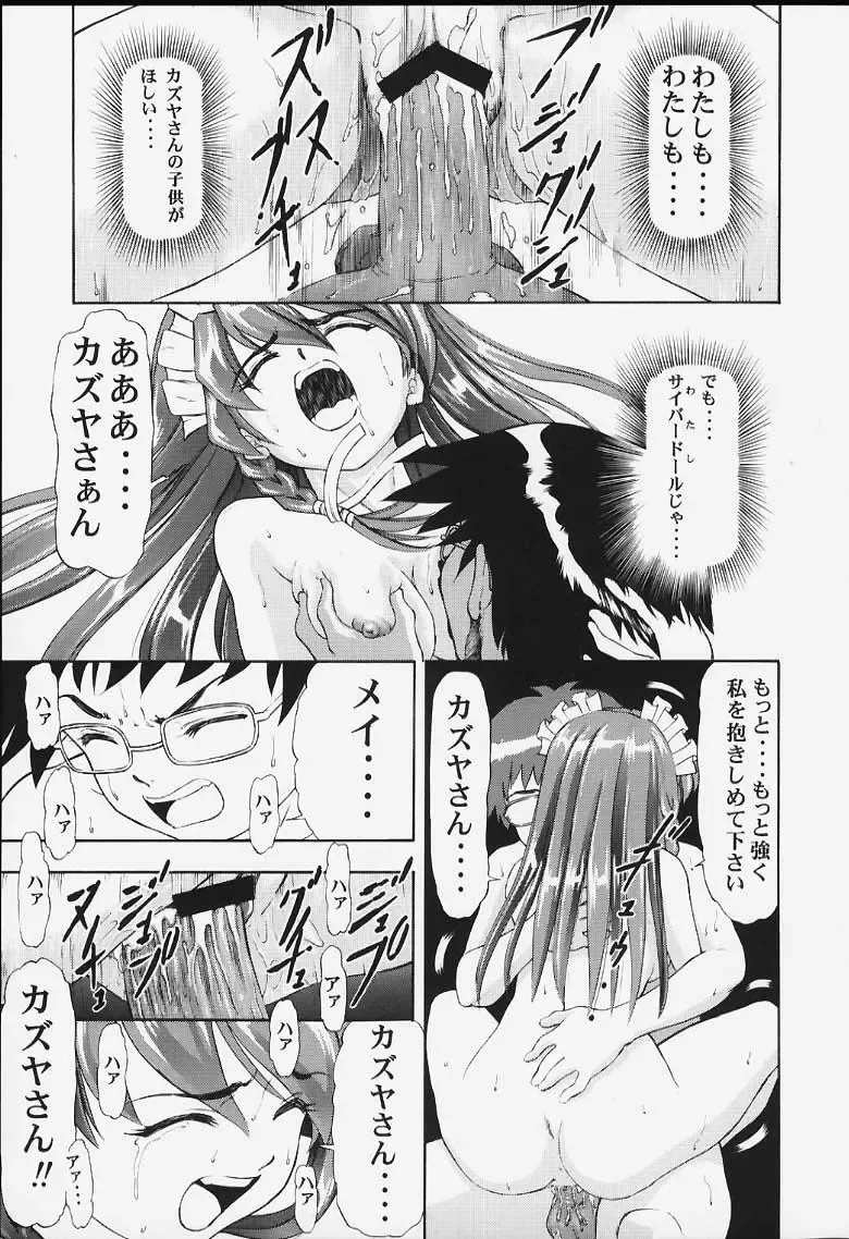 May Fhentai - Page 37