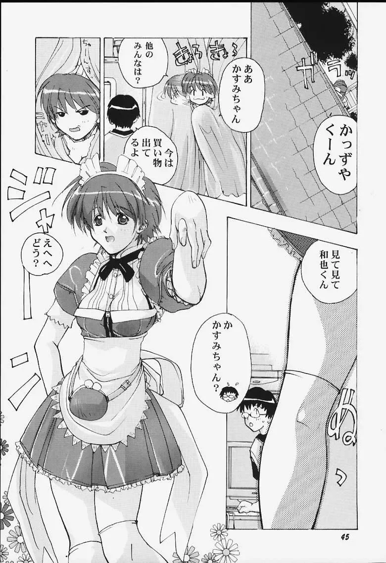 May Fhentai - Page 43