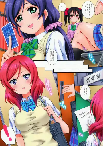 [Kamogawa Tanuki] LoveHala! Love Halation! ver.N&M Fhentai - Page 3