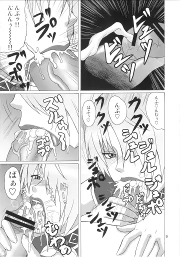 [Hiraizumi Kou] IVY IMPACT Fhentai - Page 8